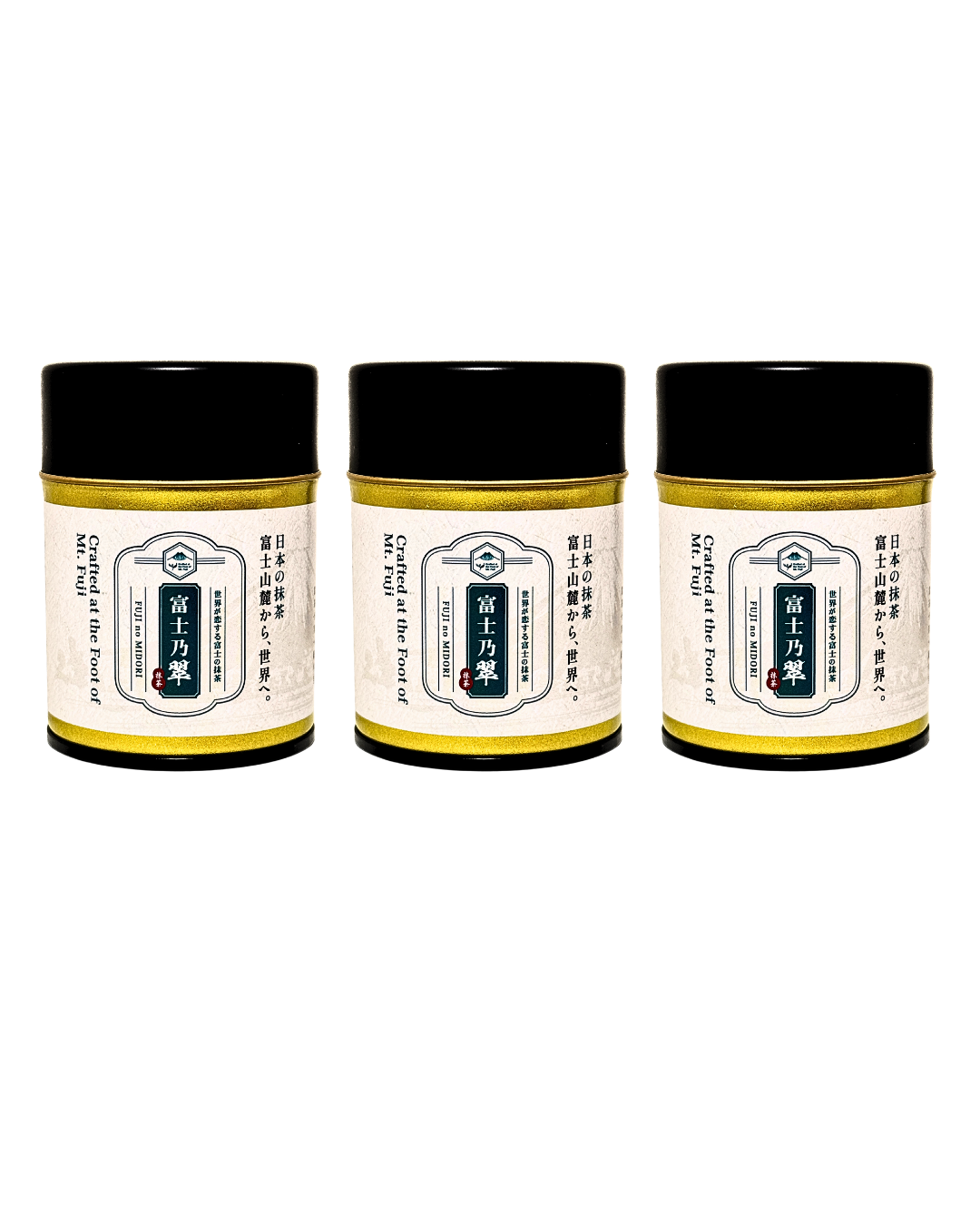 富士乃翠 プレミアム抹茶 3缶セット